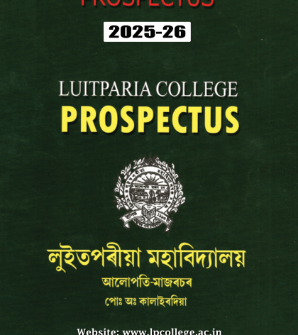 Prospectus-2025